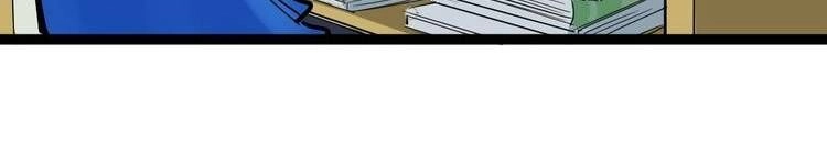 Tinh Thần Đại Hải Của Học Bá Chapter 12 - 42