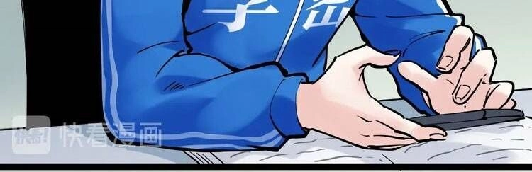 Tinh Thần Đại Hải Của Học Bá Chapter 15 - 13