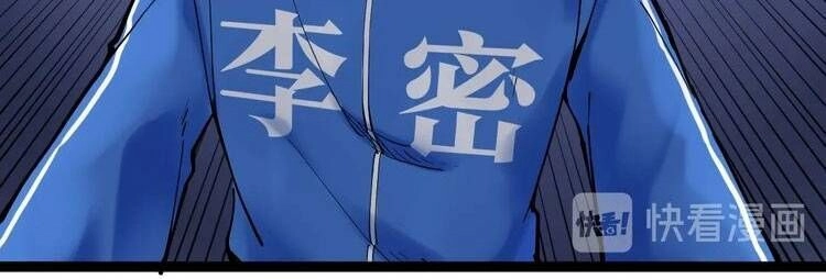 Tinh Thần Đại Hải Của Học Bá Chapter 15 - 19