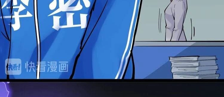 Tinh Thần Đại Hải Của Học Bá Chapter 15 - 27