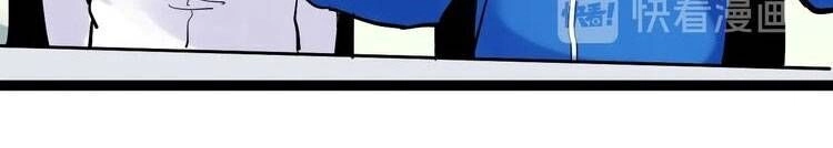 Tinh Thần Đại Hải Của Học Bá Chapter 15 - 42