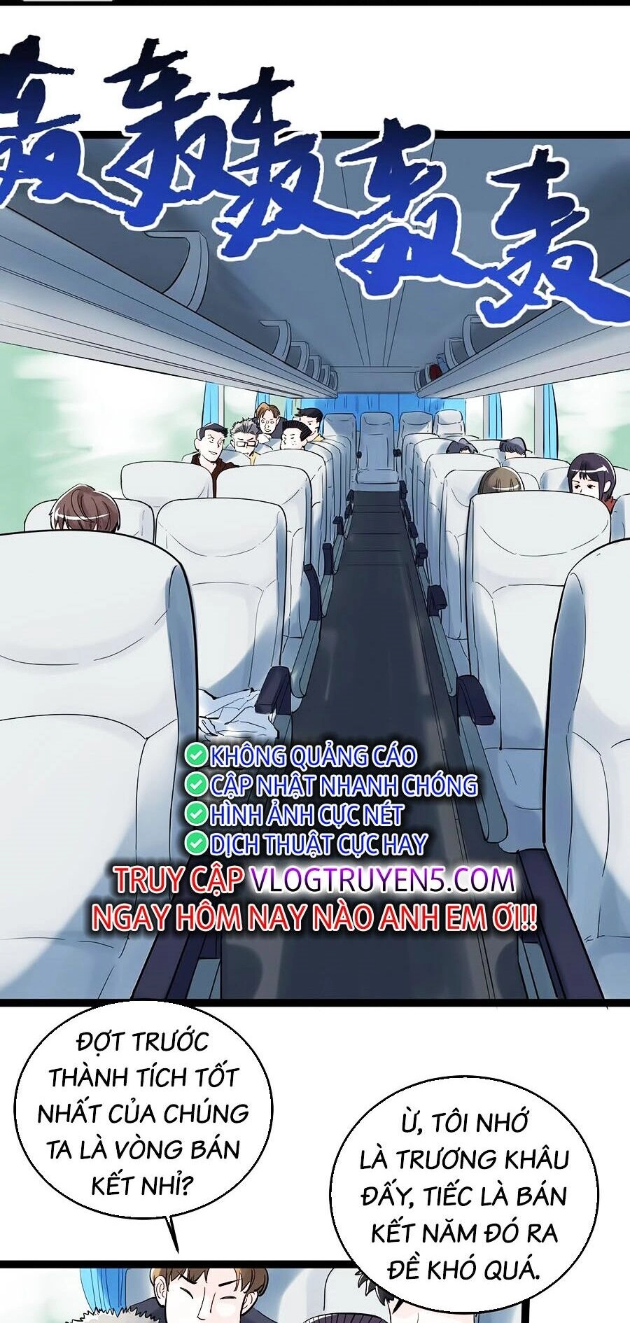 Tinh Thần Đại Hải Của Học Bá Chapter 16 - 4