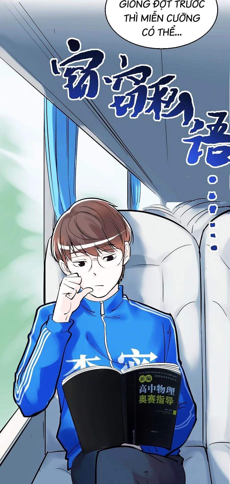 Tinh Thần Đại Hải Của Học Bá Chapter 16 - 6