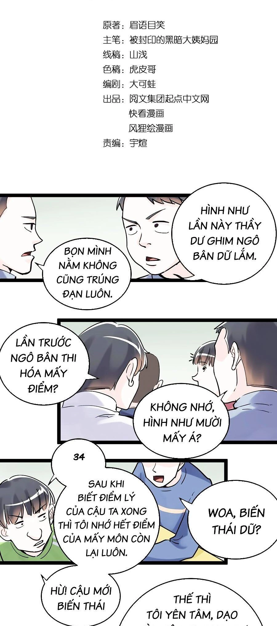 Tinh Thần Đại Hải Của Học Bá Chapter 18 - 2