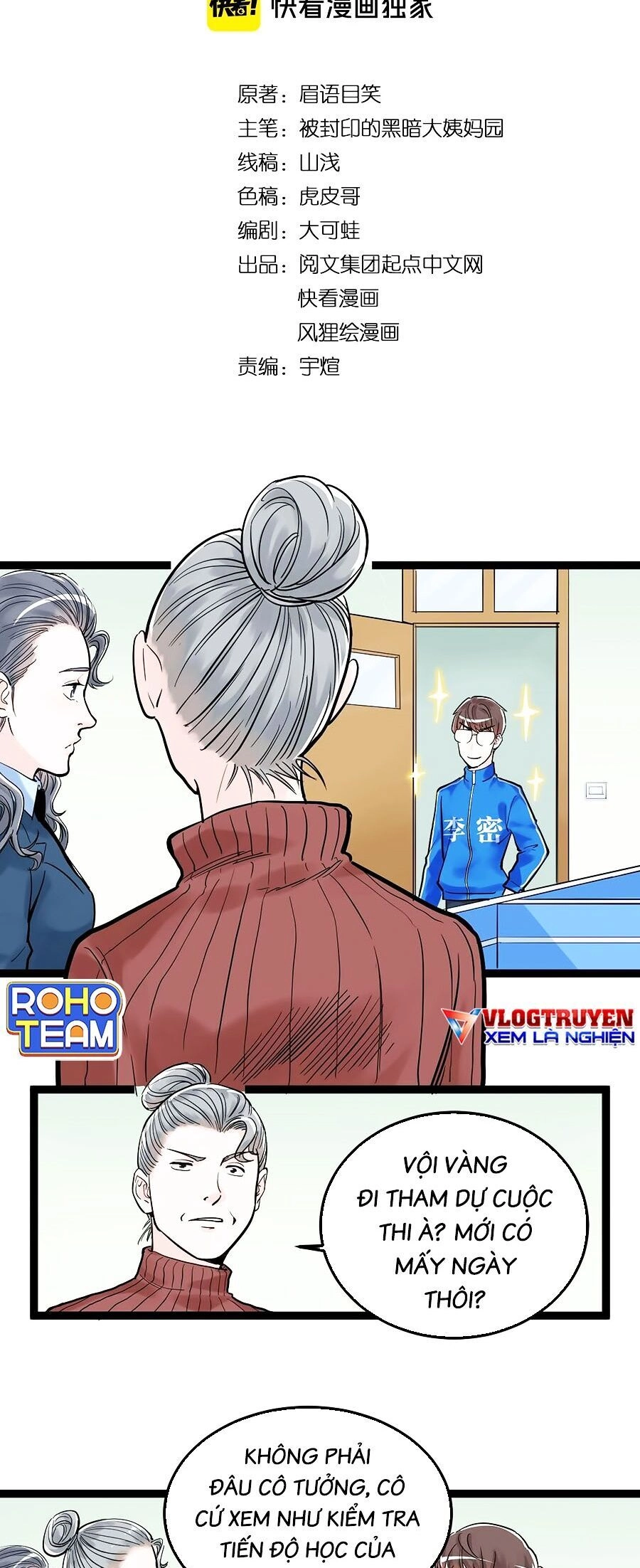 Tinh Thần Đại Hải Của Học Bá Chapter 22 - 3