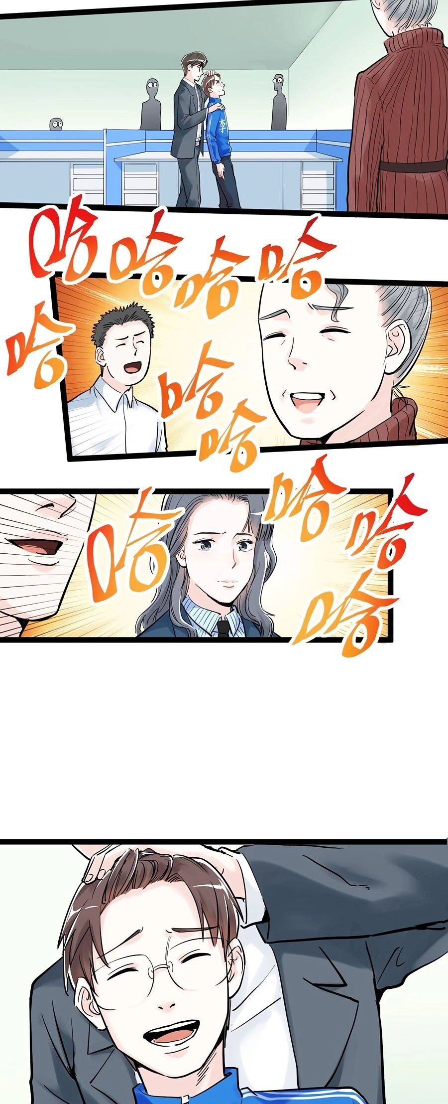 Tinh Thần Đại Hải Của Học Bá Chapter 23 - 11