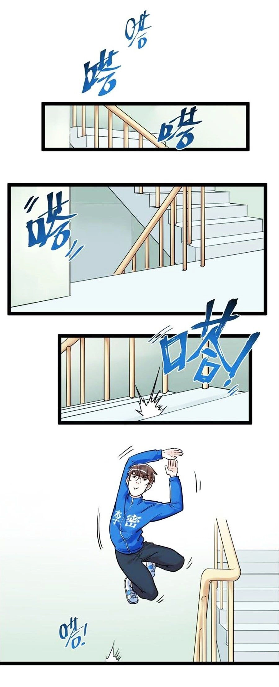 Tinh Thần Đại Hải Của Học Bá Chapter 23 - 20