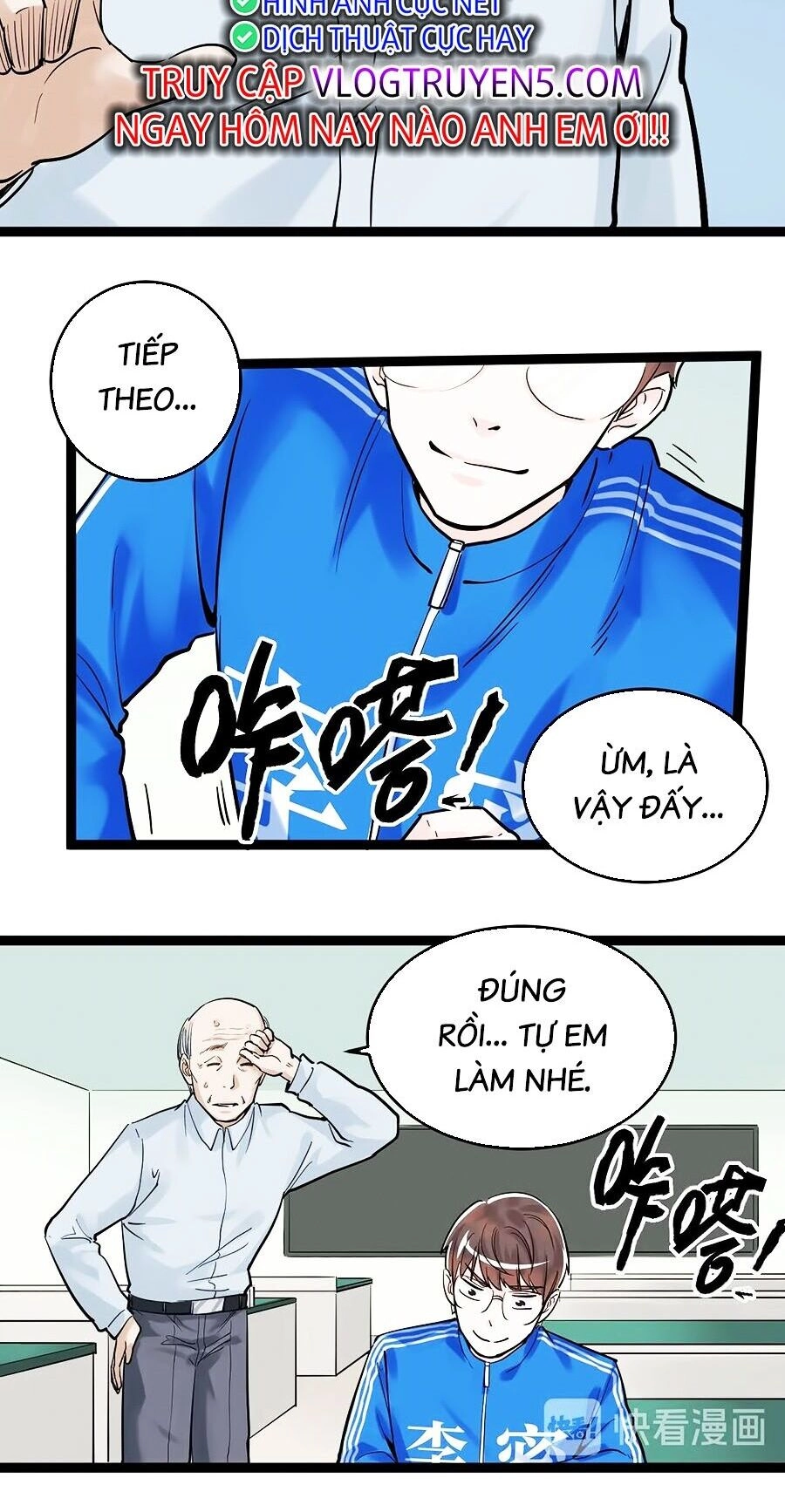 Tinh Thần Đại Hải Của Học Bá Chapter 26 - 5