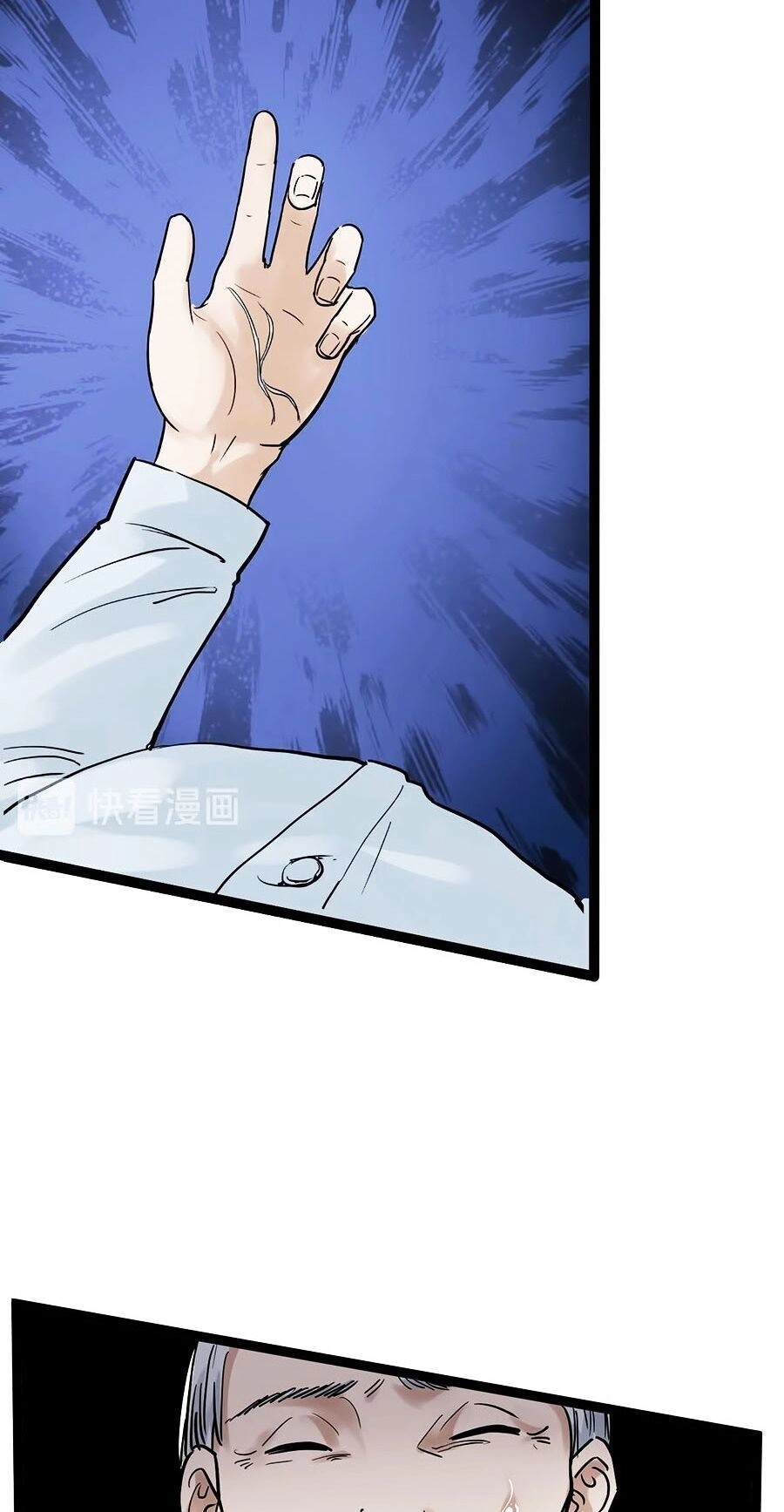 Tinh Thần Đại Hải Của Học Bá Chapter 26 - 12