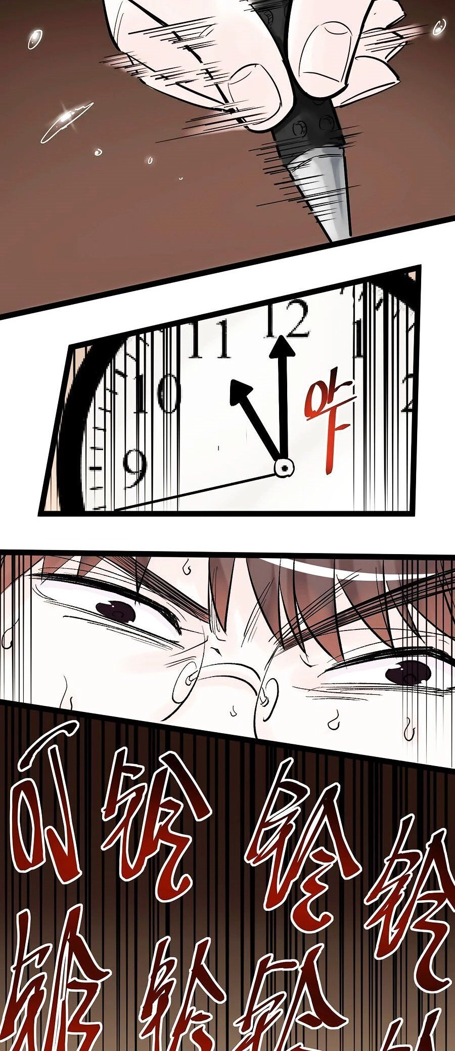 Tinh Thần Đại Hải Của Học Bá Chapter 28 - 51