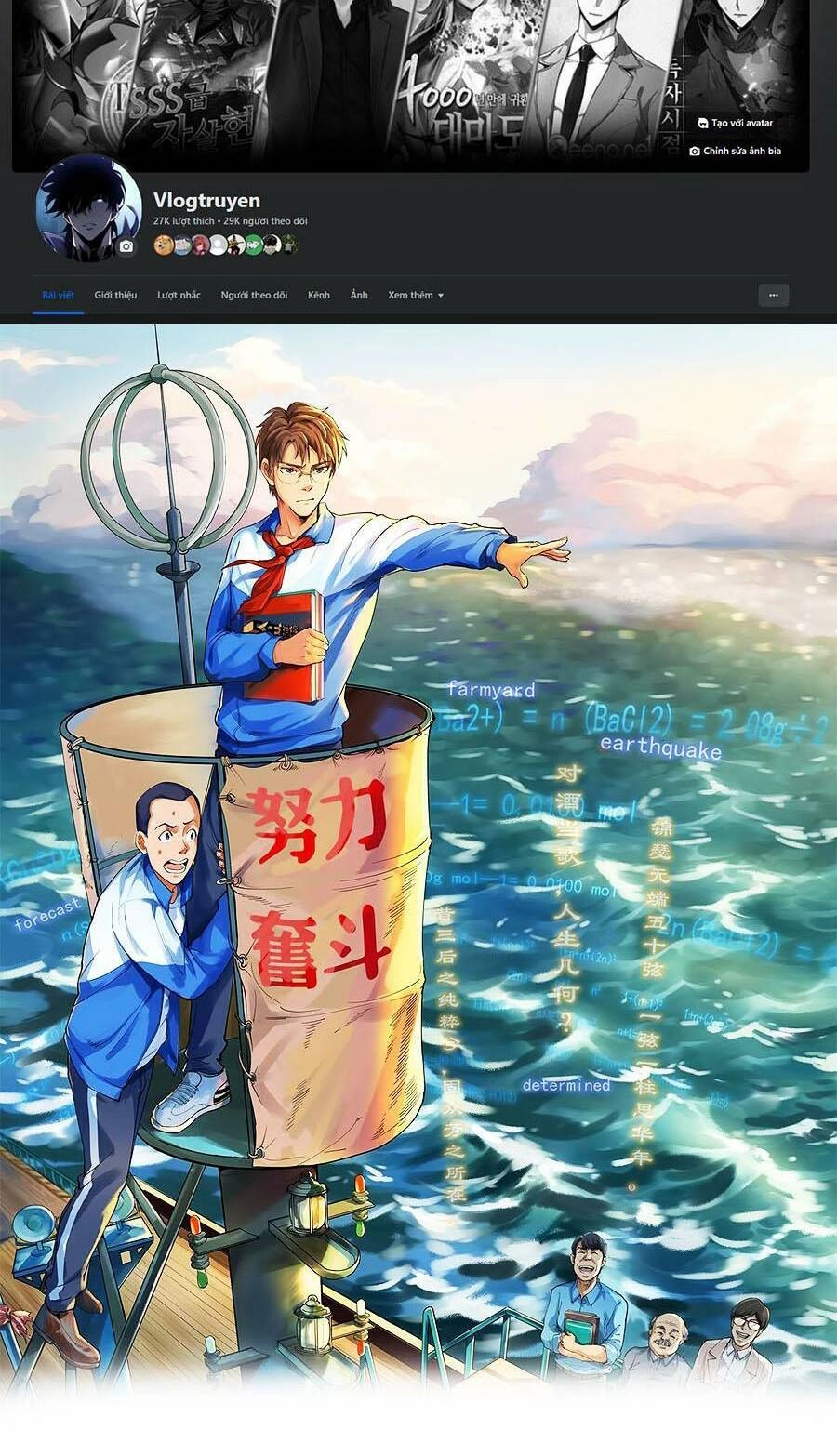 Tinh Thần Đại Hải Của Học Bá Chapter 30 - 2