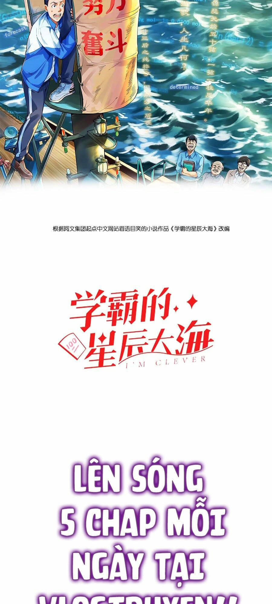 Tinh Thần Đại Hải Của Học Bá Chapter 32 - 3