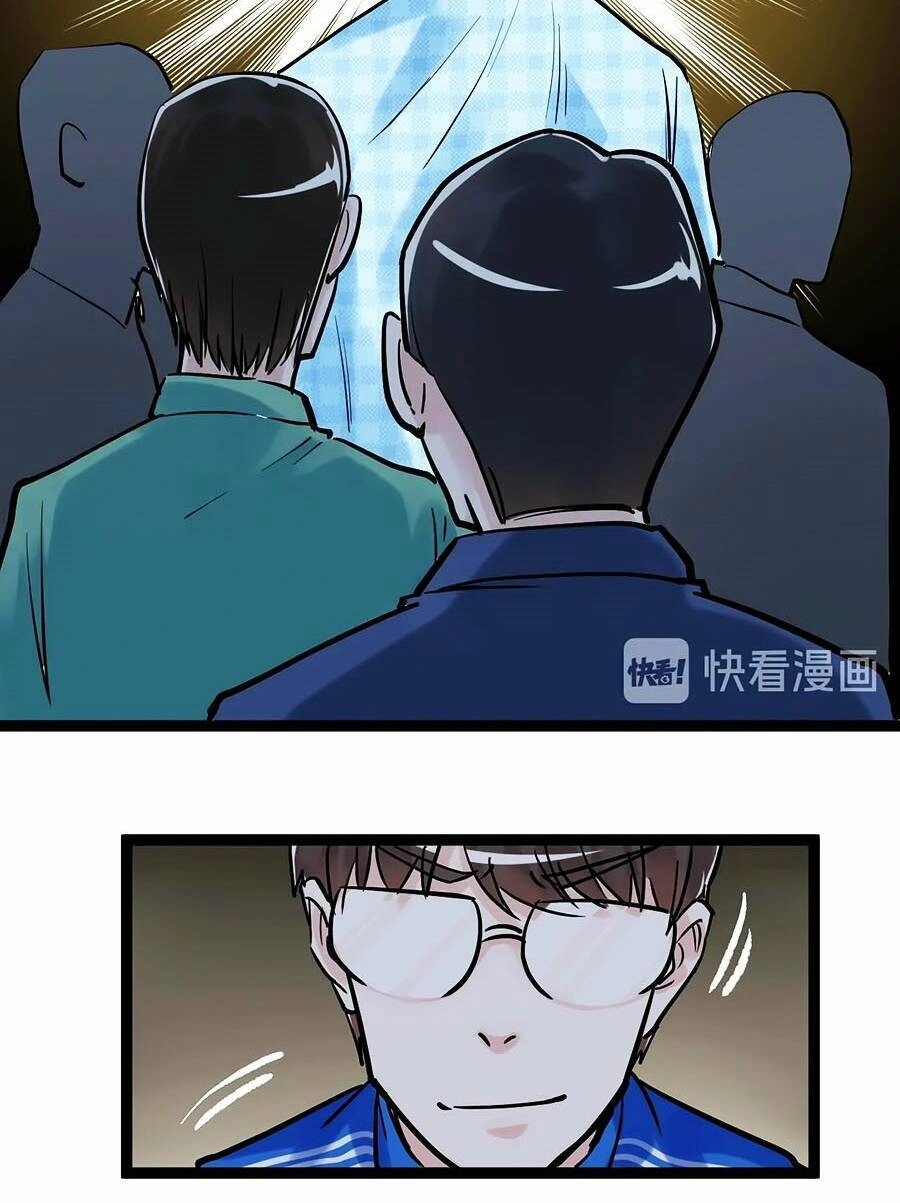 Tinh Thần Đại Hải Của Học Bá Chapter 32 - 33