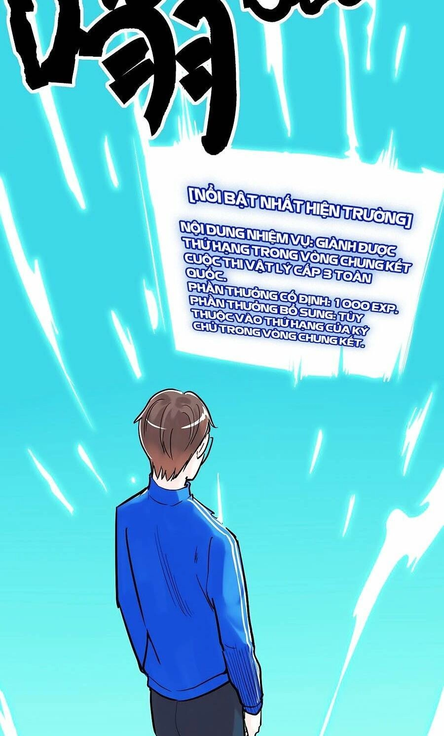 Tinh Thần Đại Hải Của Học Bá Chapter 32 - 85