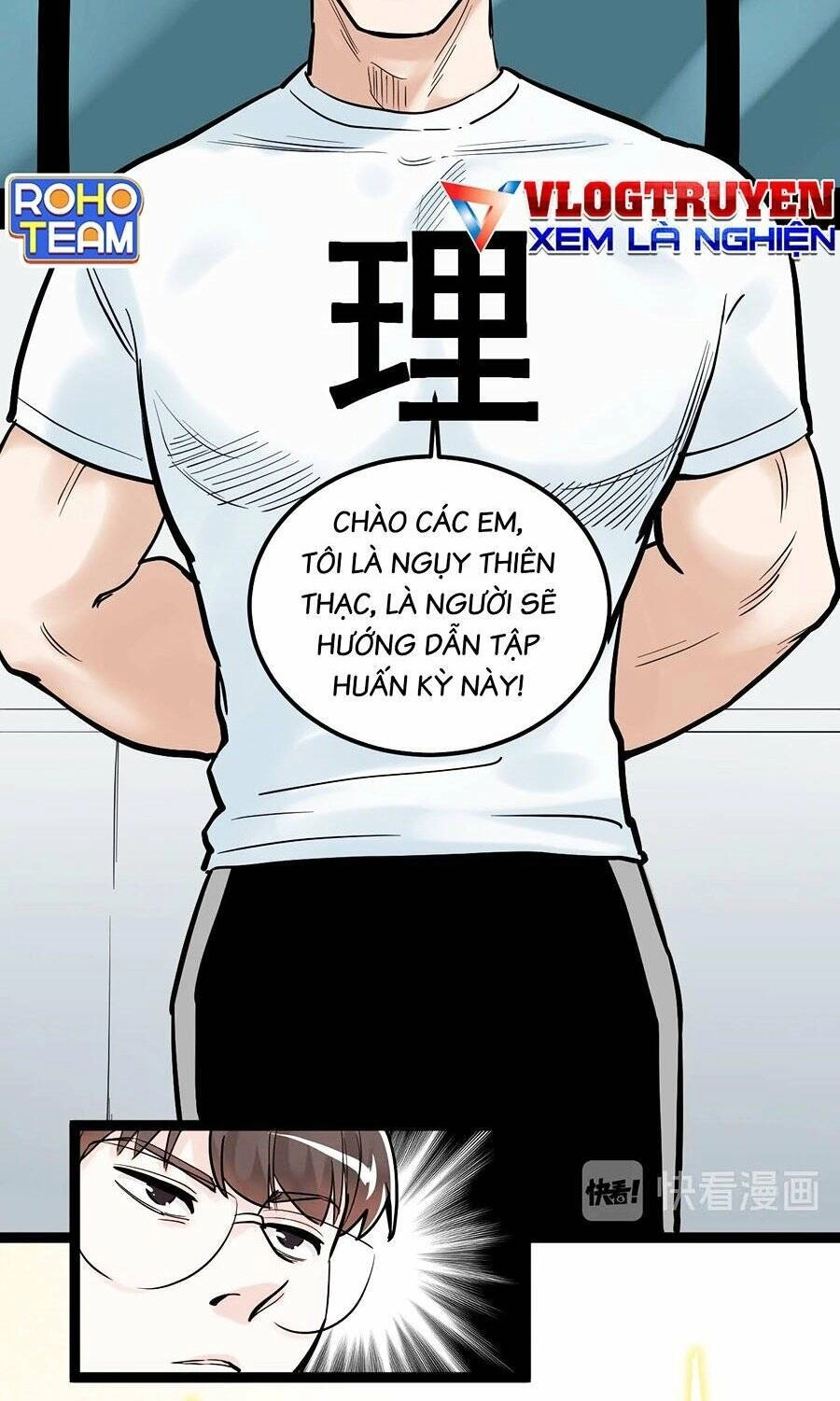 Tinh Thần Đại Hải Của Học Bá Chapter 33 - 20