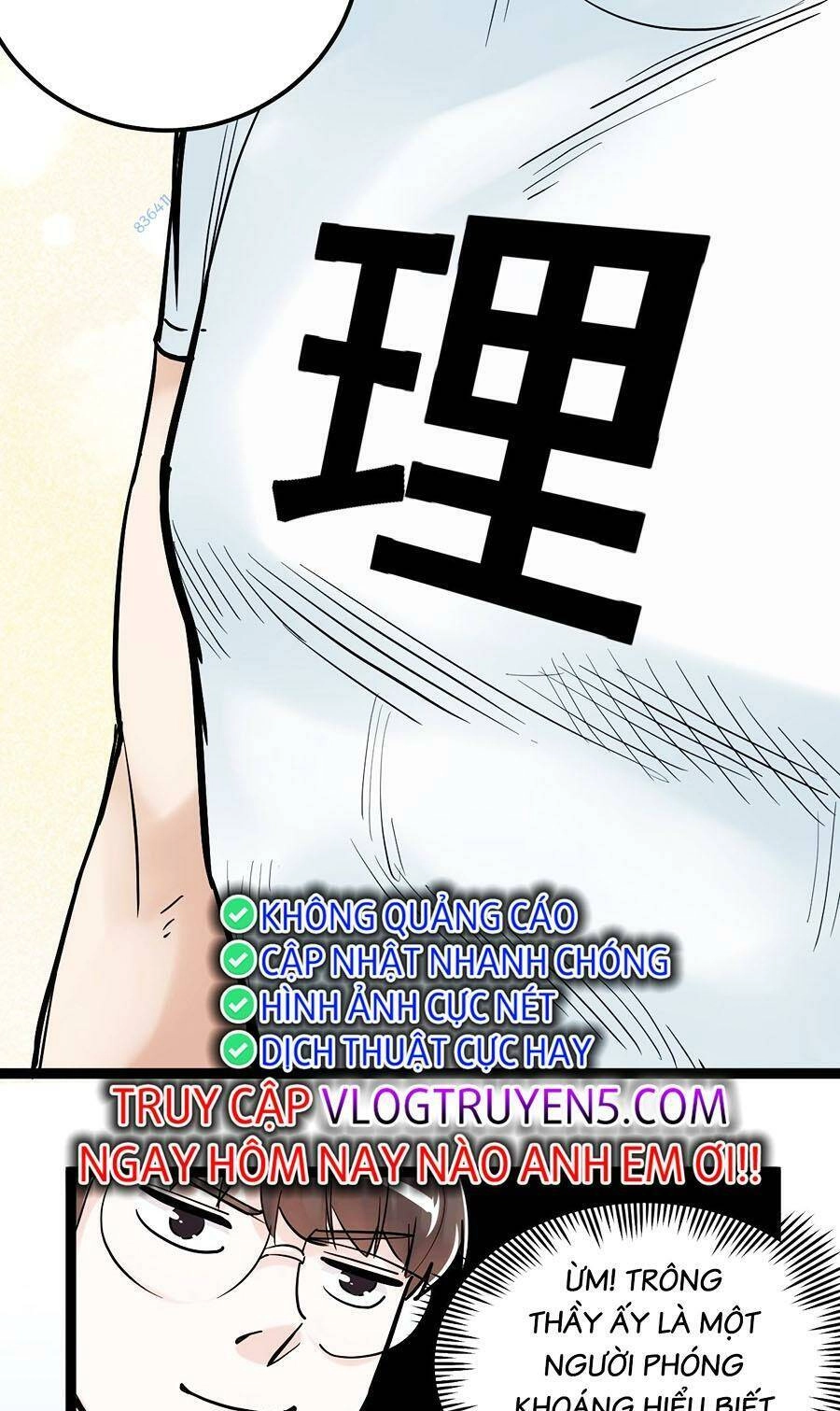 Tinh Thần Đại Hải Của Học Bá Chapter 33 - 22