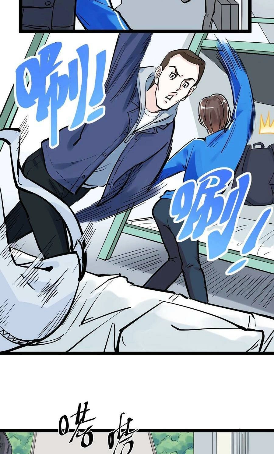 Tinh Thần Đại Hải Của Học Bá Chapter 33 - 51