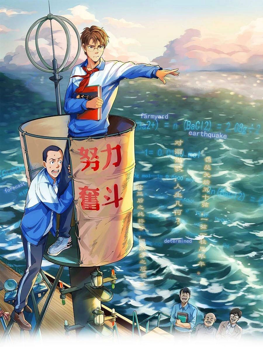 Tinh Thần Đại Hải Của Học Bá Chapter 37 - 1