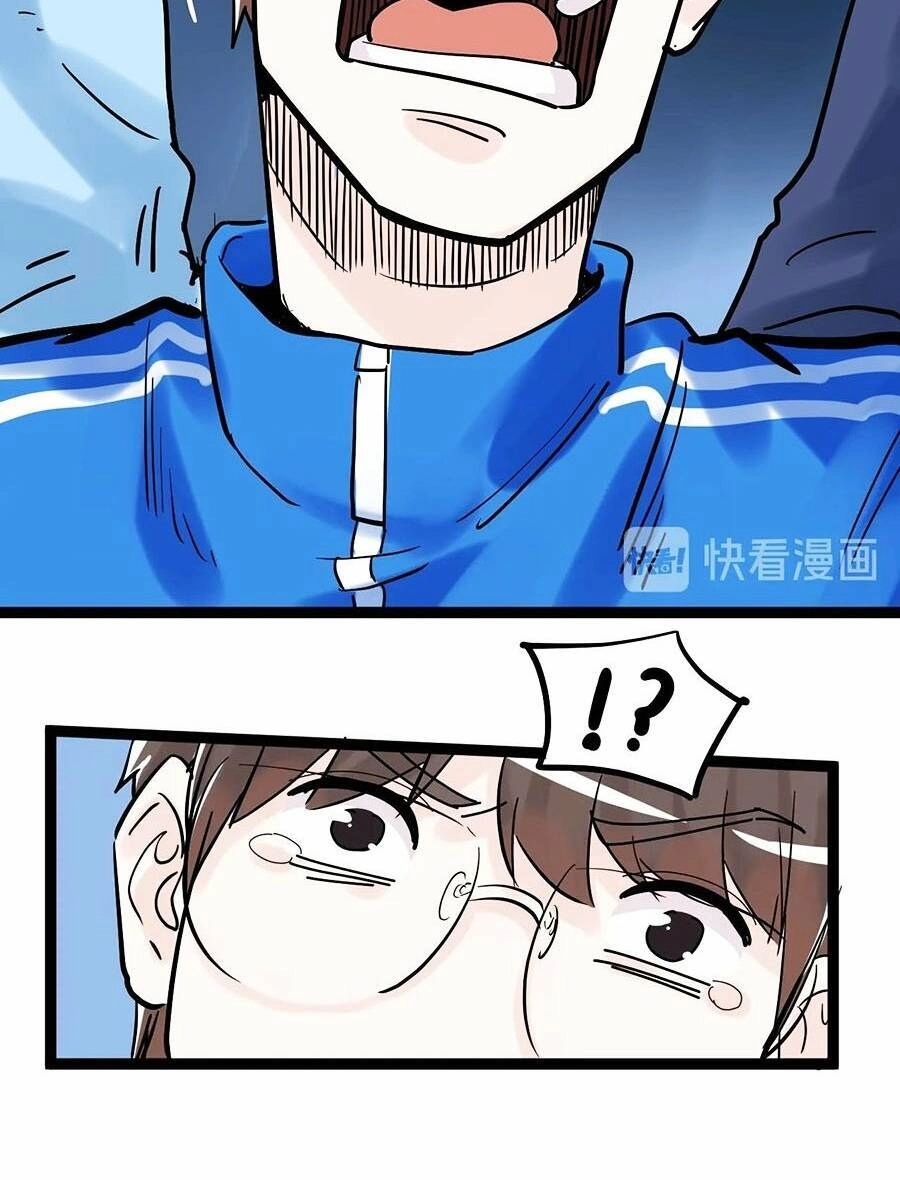 Tinh Thần Đại Hải Của Học Bá Chapter 37 - 60