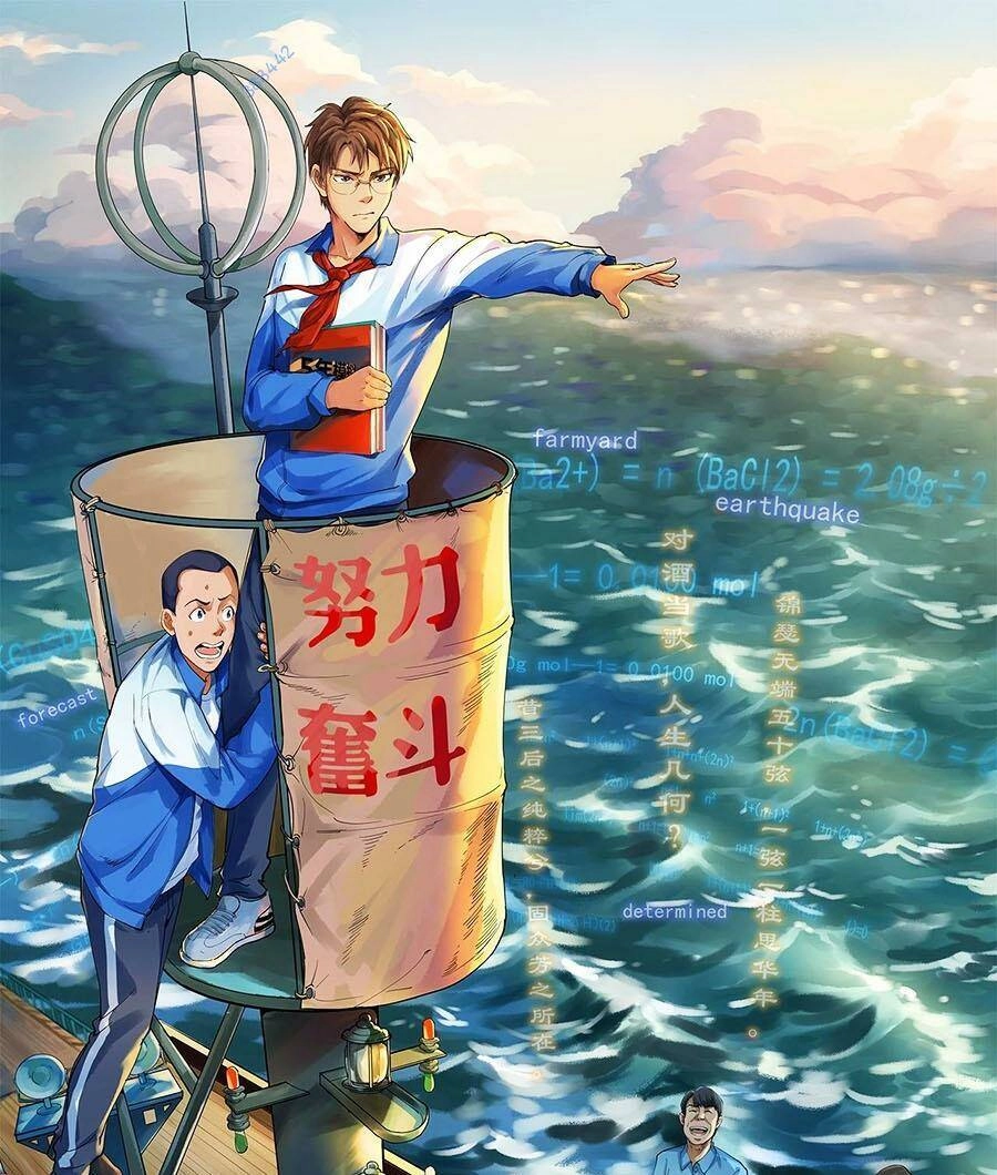 Tinh Thần Đại Hải Của Học Bá Chapter 39 - 1