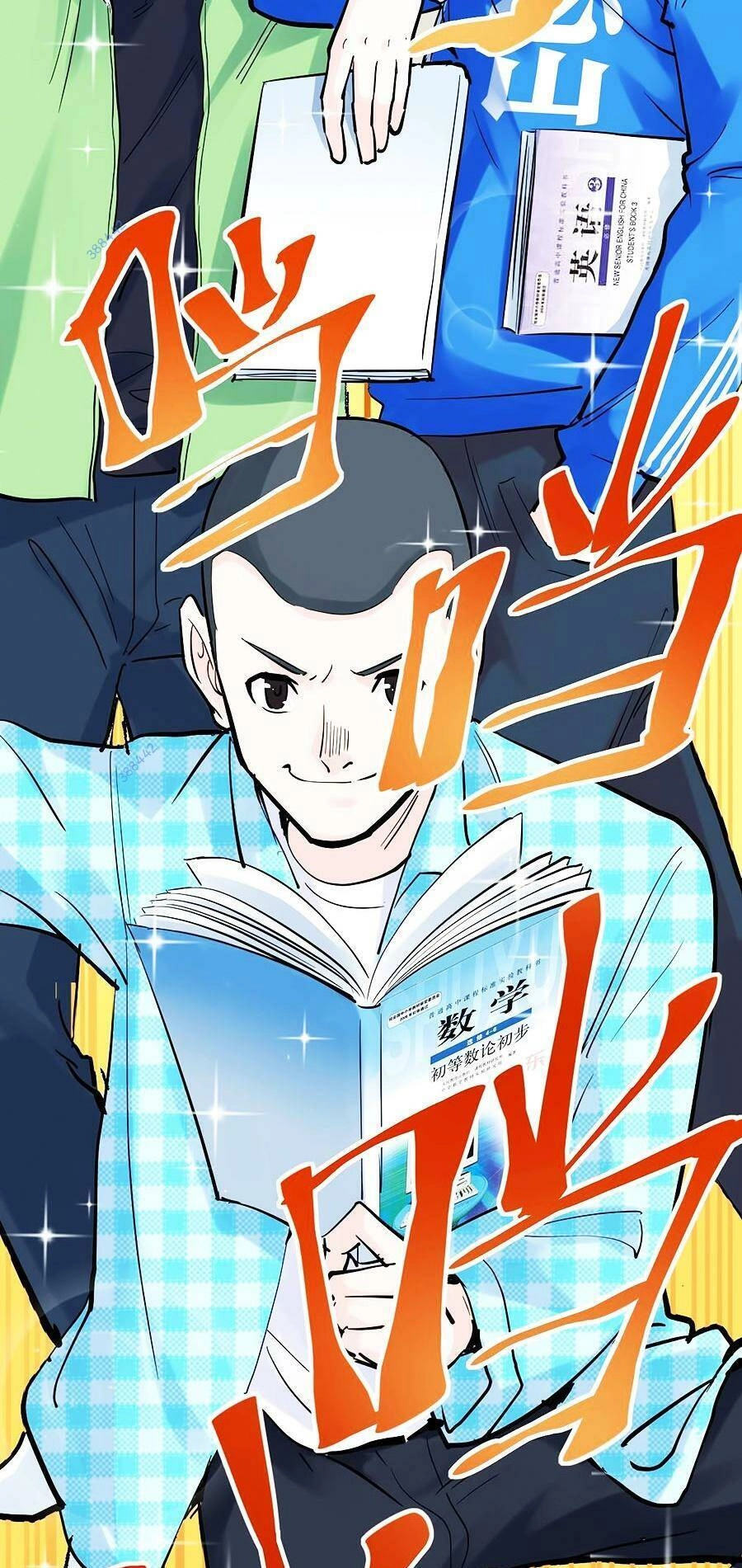 Tinh Thần Đại Hải Của Học Bá Chapter 40 - 5