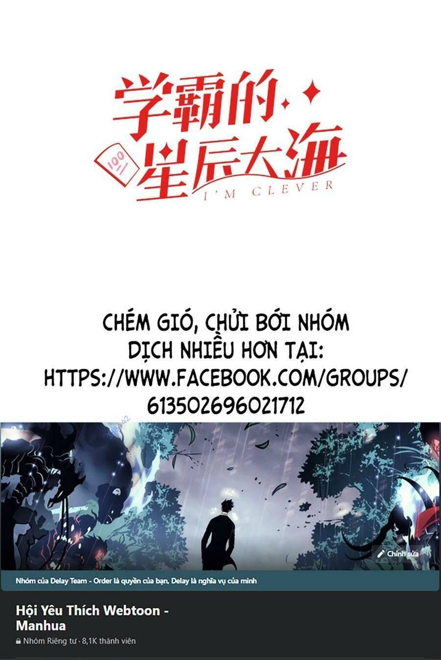 Tinh Thần Đại Hải Của Học Bá Chapter 41 - 2