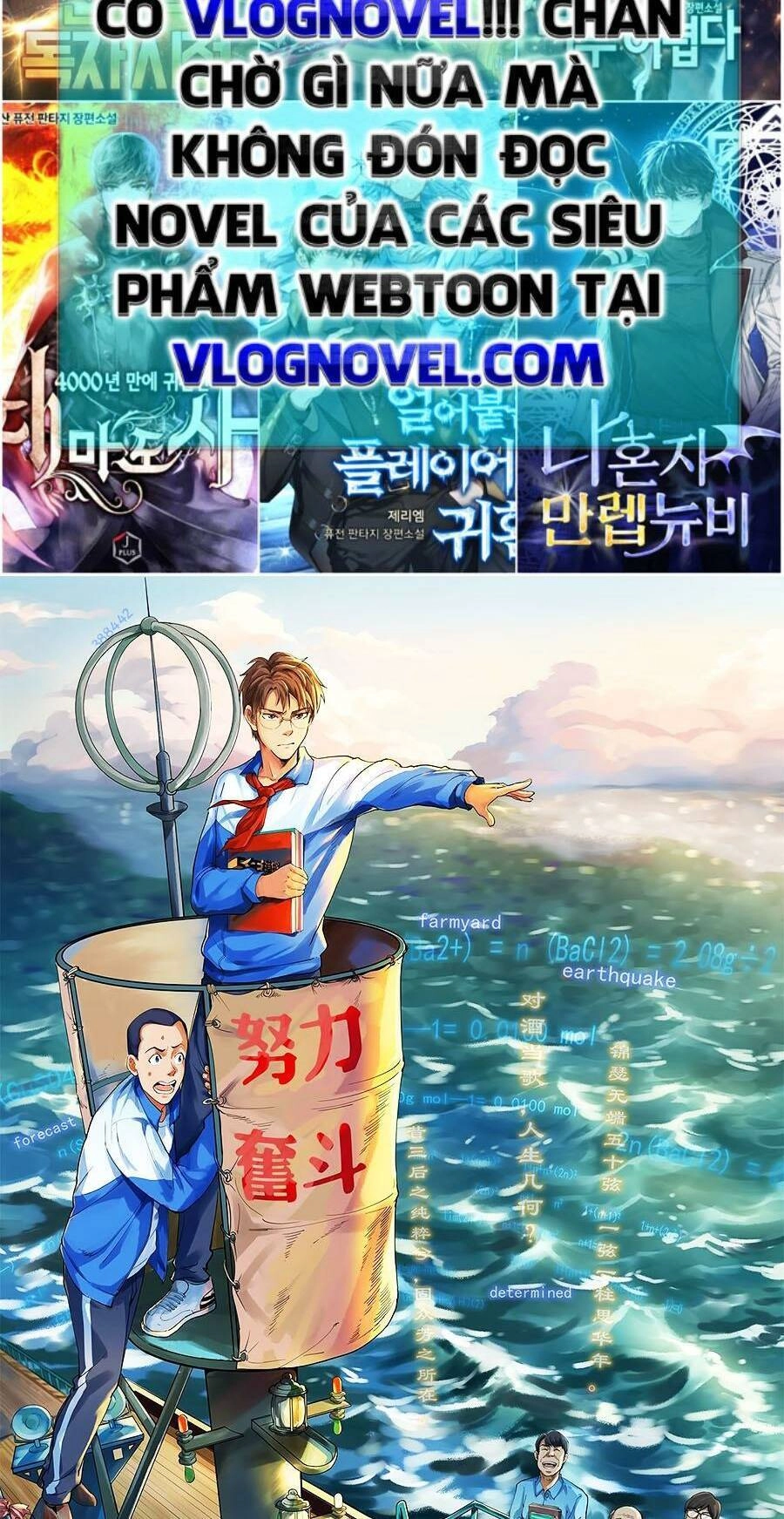 Tinh Thần Đại Hải Của Học Bá Chapter 42 - 2