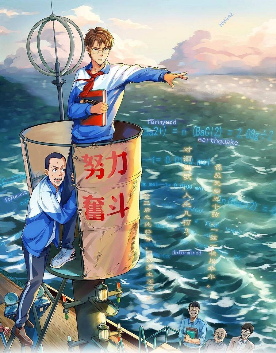 Tinh Thần Đại Hải Của Học Bá Chapter 43 - 1