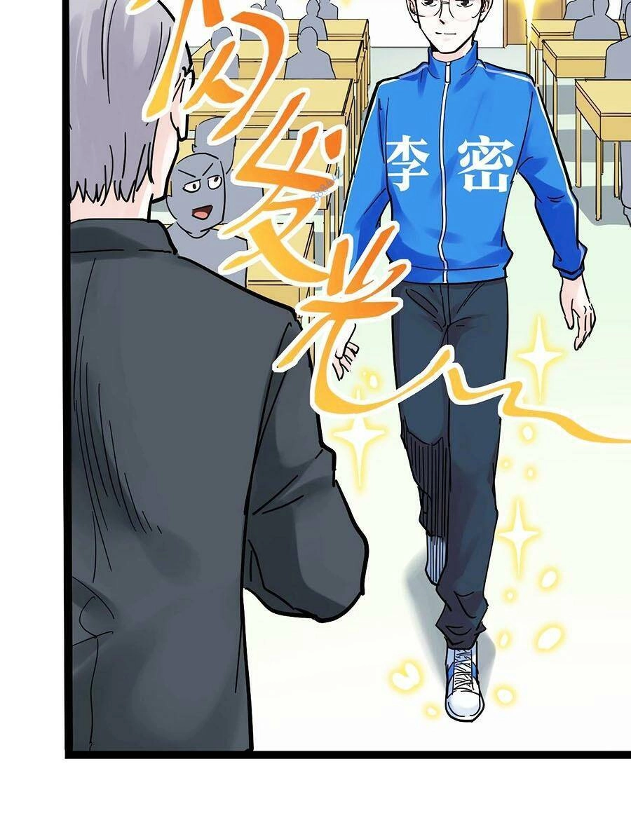 Tinh Thần Đại Hải Của Học Bá Chapter 43 - 25