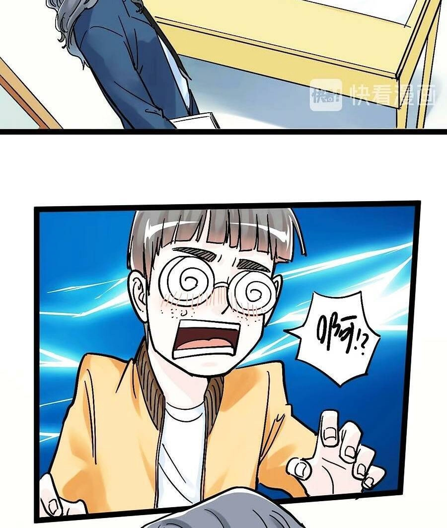 Tinh Thần Đại Hải Của Học Bá Chapter 44 - 15