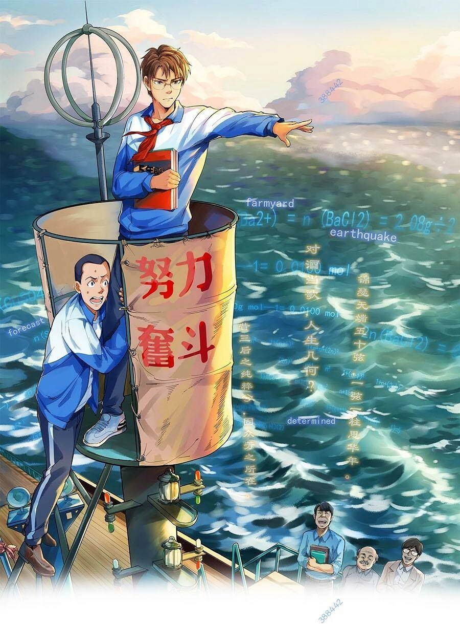 Tinh Thần Đại Hải Của Học Bá Chapter 47 - 1