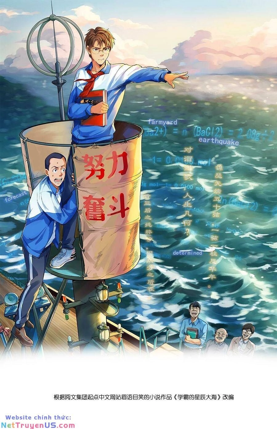 Tinh Thần Đại Hải Của Học Bá Chapter 49 - 2