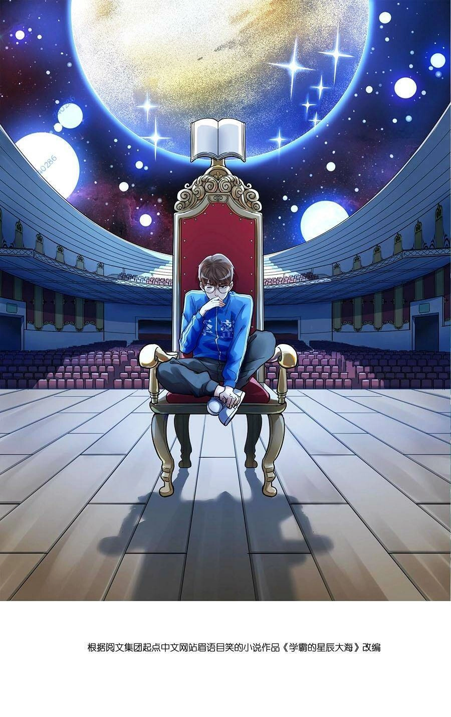 Tinh Thần Đại Hải Của Học Bá Chapter 51 - 1