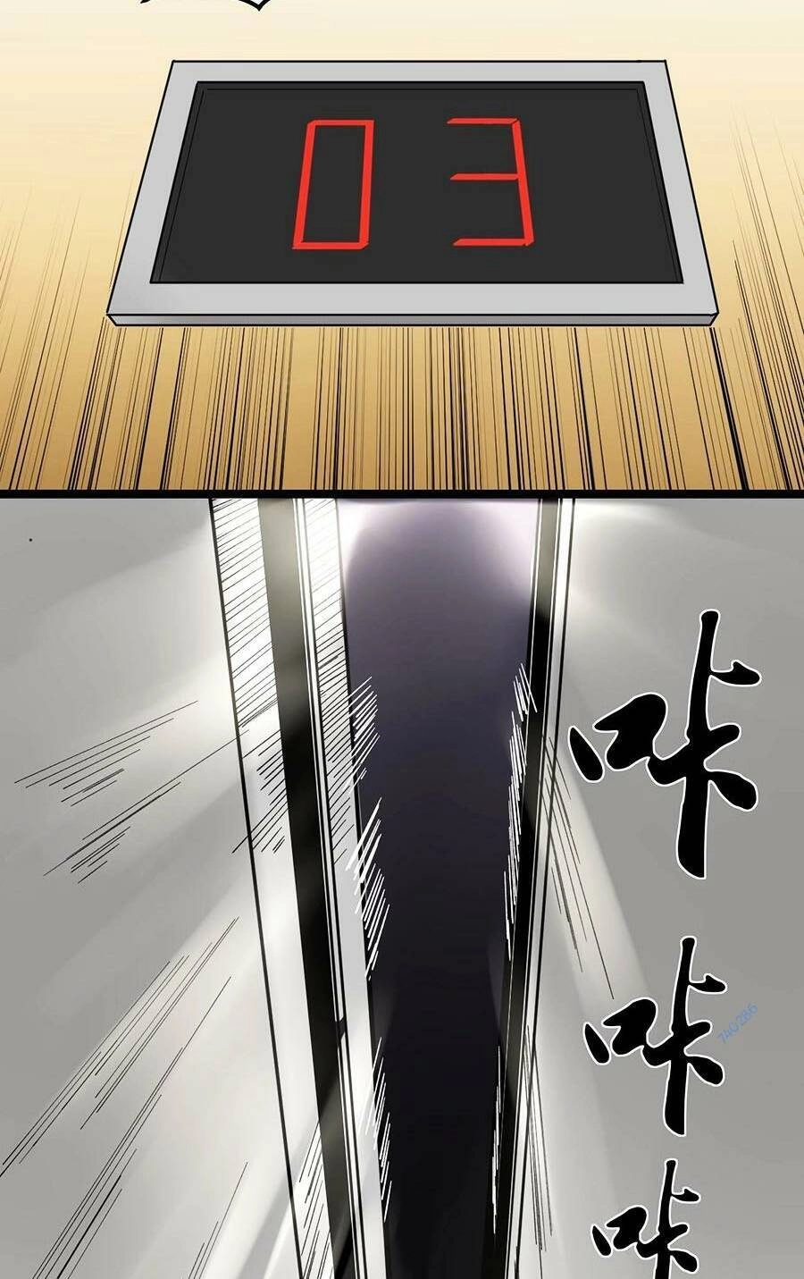 Tinh Thần Đại Hải Của Học Bá Chapter 51 - 6