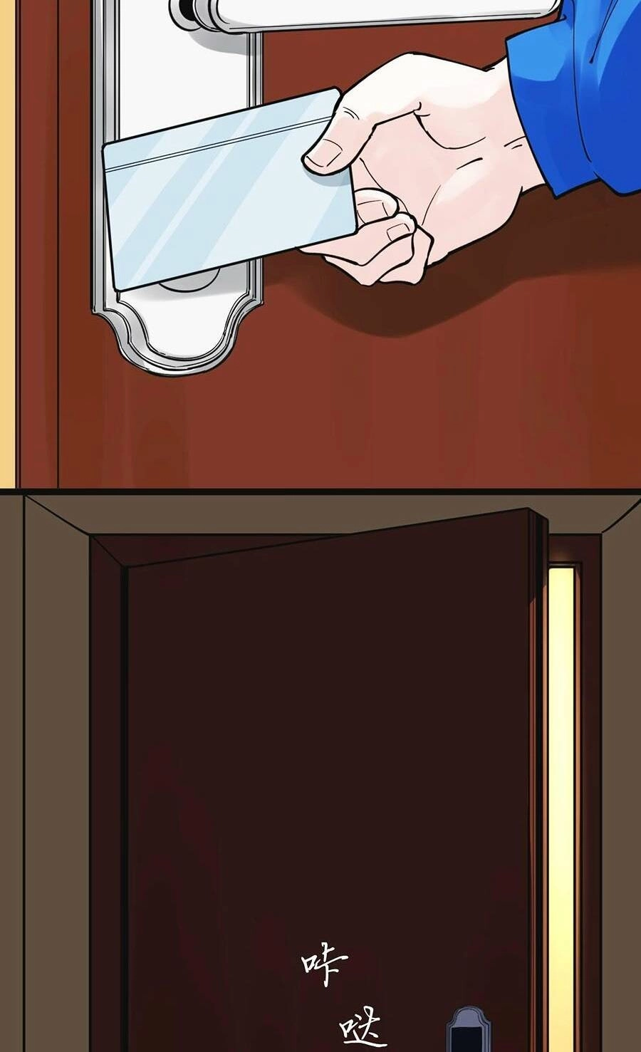 Tinh Thần Đại Hải Của Học Bá Chapter 51 - 40