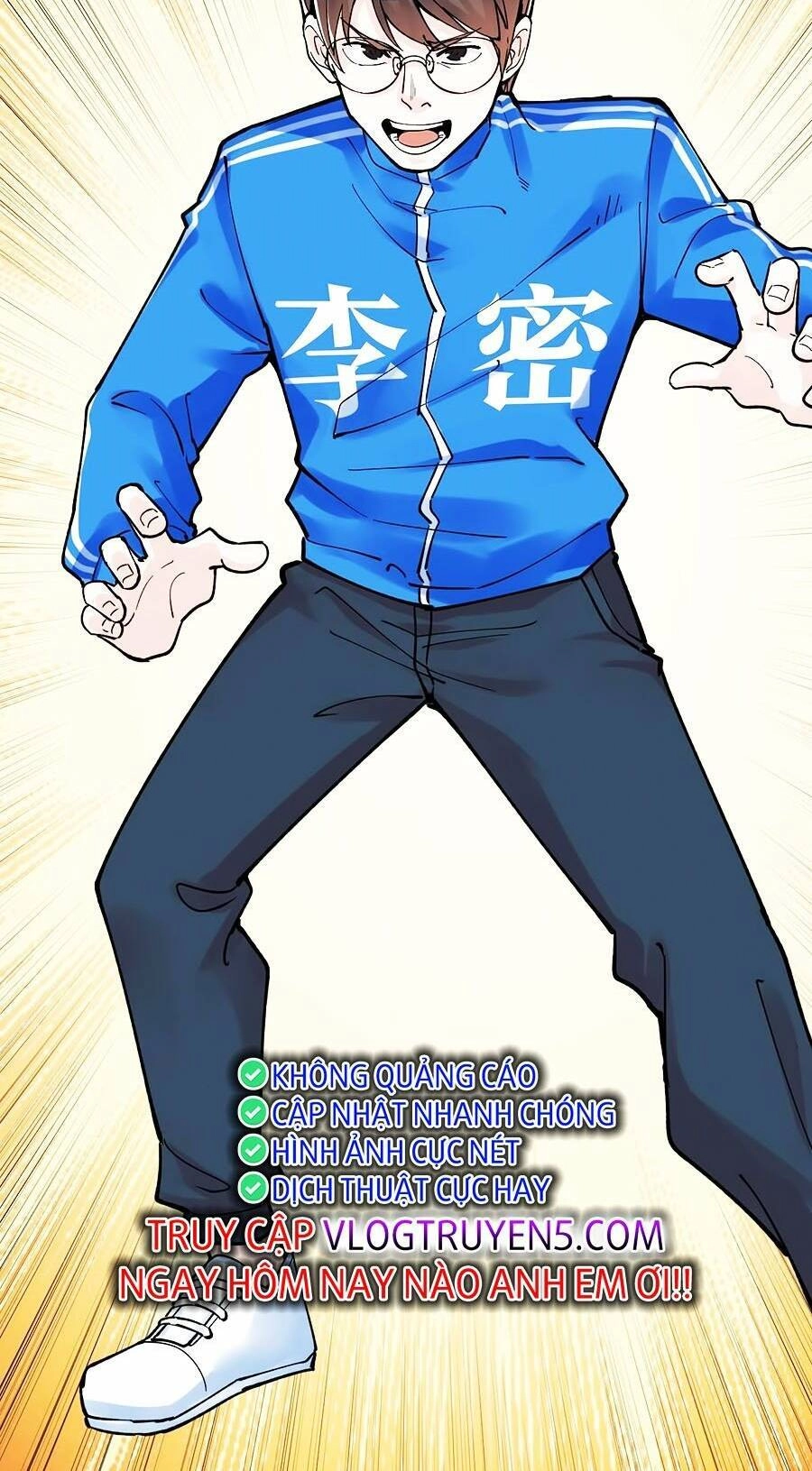 Tinh Thần Đại Hải Của Học Bá Chapter 52 - 16