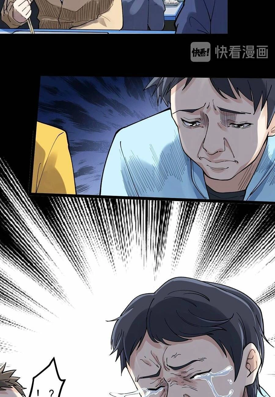 Tinh Thần Đại Hải Của Học Bá Chapter 53 - 24