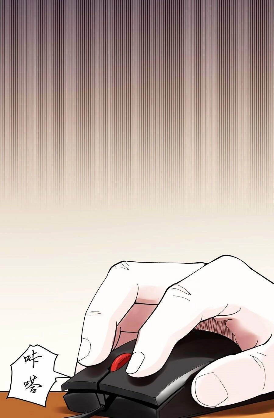 Tinh Thần Đại Hải Của Học Bá Chapter 56 - 19