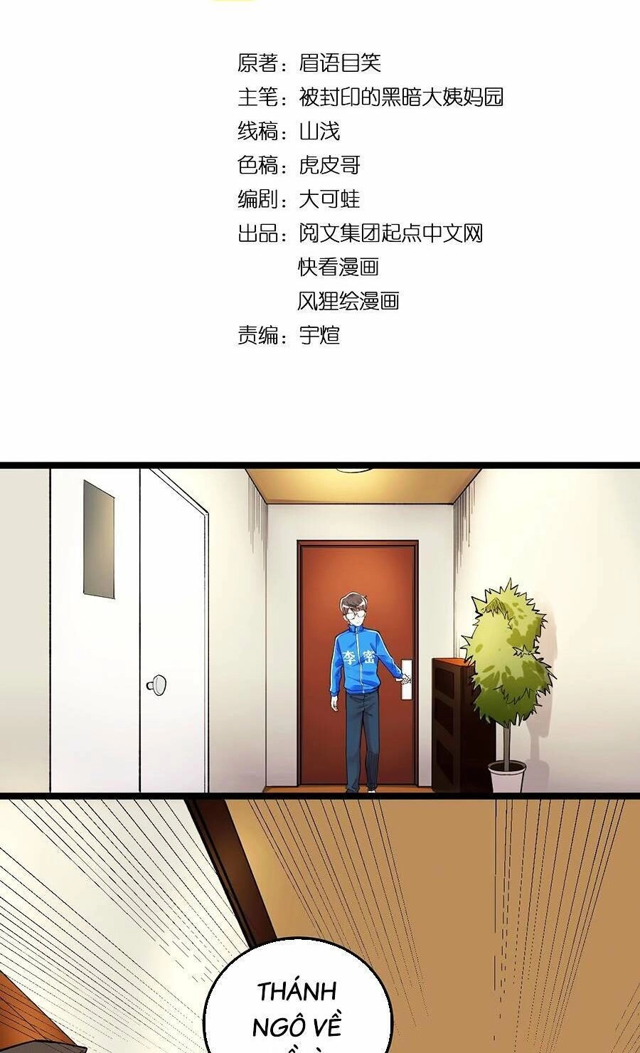 Tinh Thần Đại Hải Của Học Bá Chapter 58 - 4