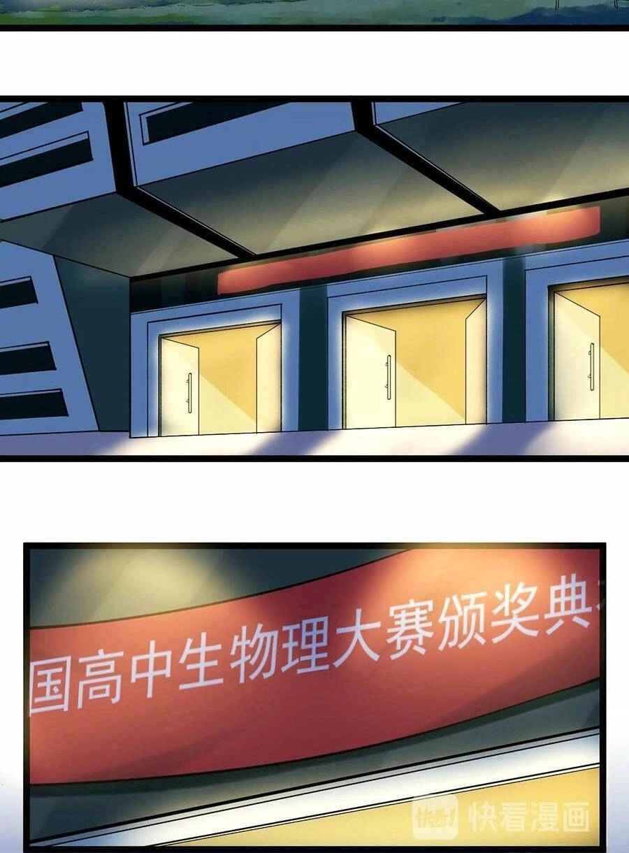 Tinh Thần Đại Hải Của Học Bá Chapter 61 - 4