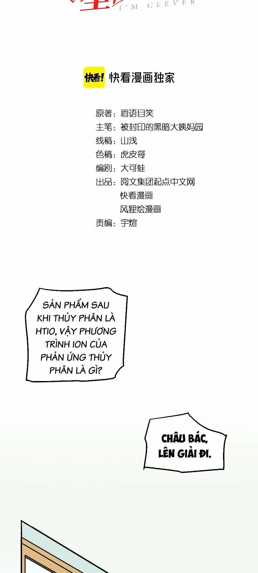 Tinh Thần Đại Hải Của Học Bá Chapter 64 - 4