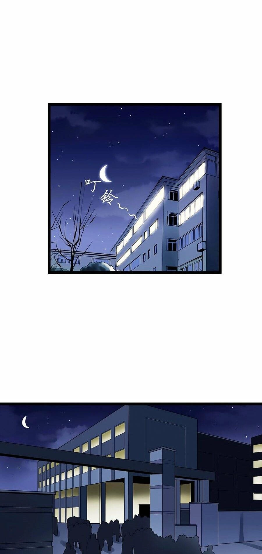 Tinh Thần Đại Hải Của Học Bá Chapter 64 - 49