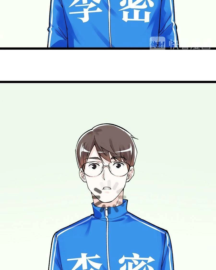 Tinh Thần Đại Hải Của Học Bá Chapter 65 - 49