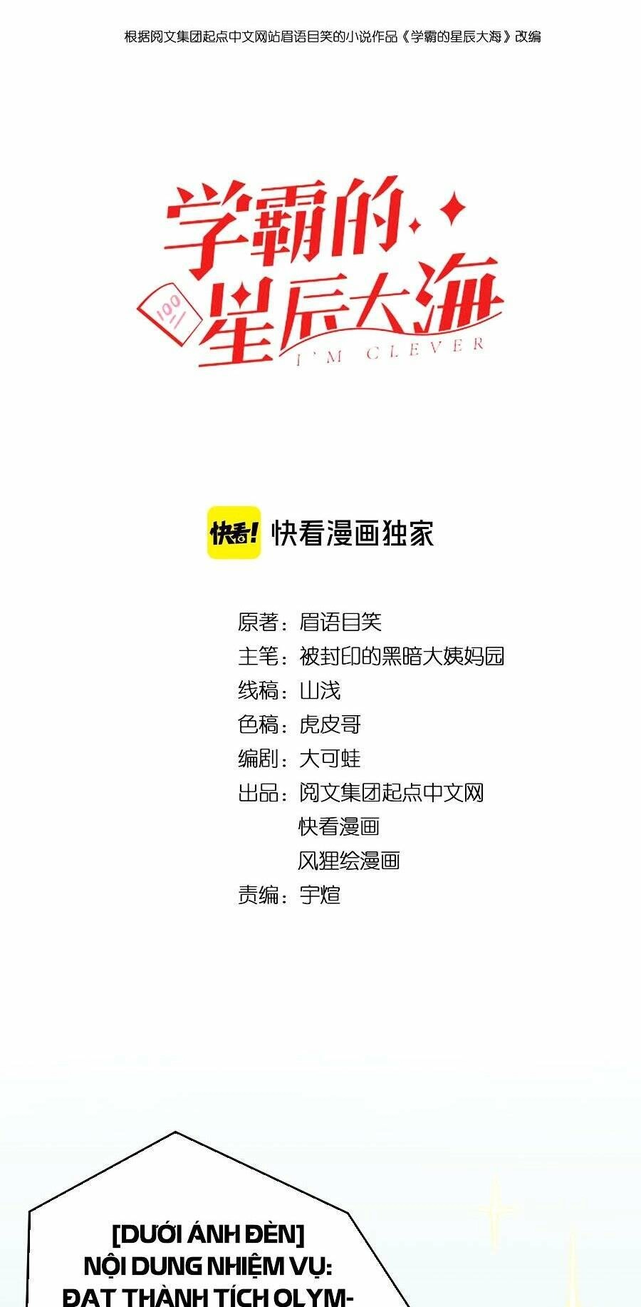 Tinh Thần Đại Hải Của Học Bá Chapter 68 - 3