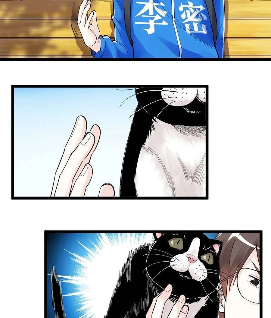 Tinh Thần Đại Hải Của Học Bá Chapter 69 - 46