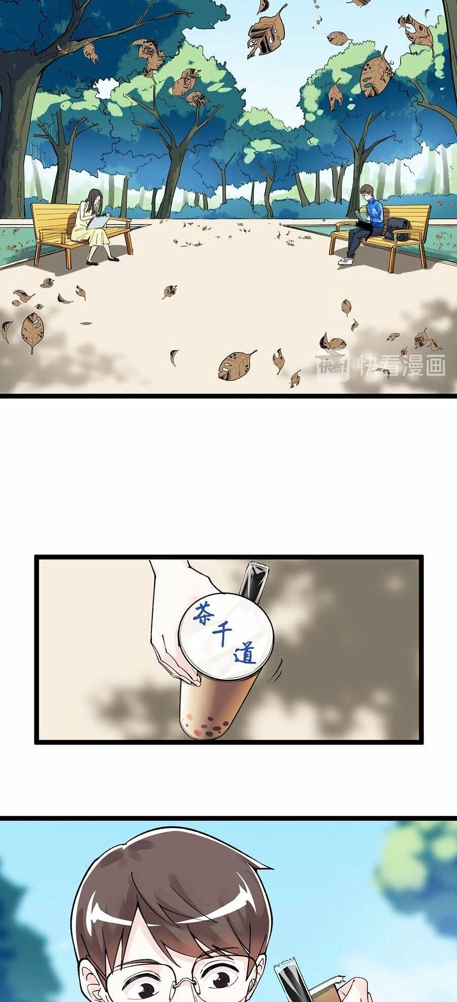 Tinh Thần Đại Hải Của Học Bá Chapter 69 - 62