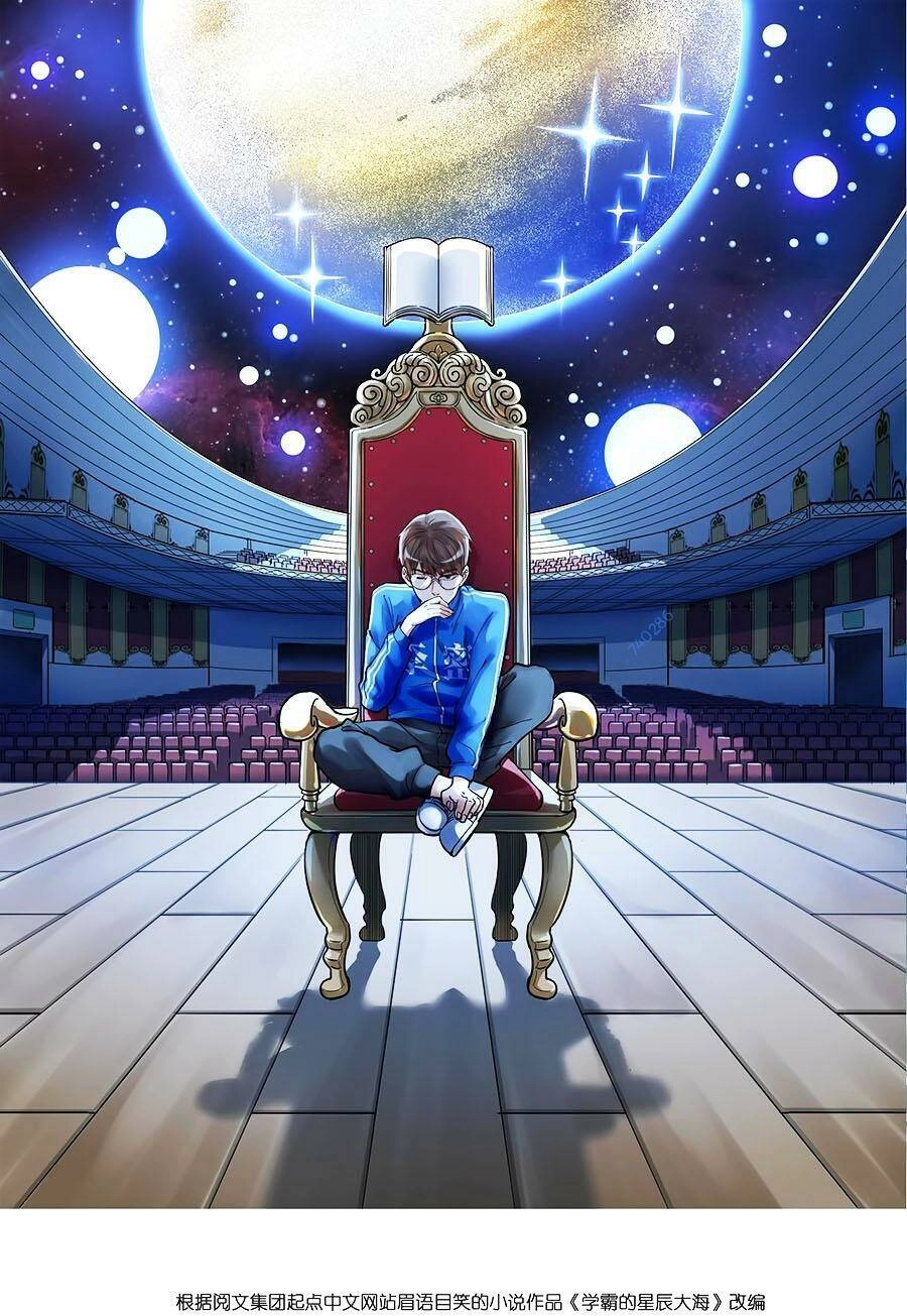 Tinh Thần Đại Hải Của Học Bá Chapter 70 - 1