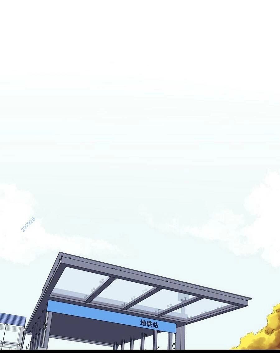 Tinh Thần Đại Hải Của Học Bá Chapter 75 - 33