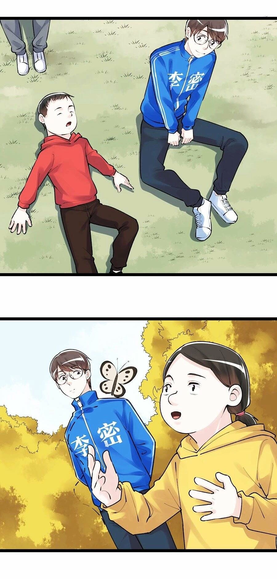 Tinh Thần Đại Hải Của Học Bá Chapter 77 - 7