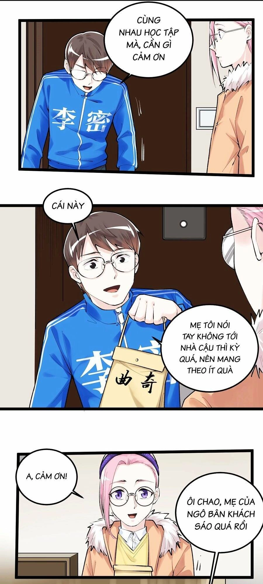 Tinh Thần Đại Hải Của Học Bá Chapter 79 - 16